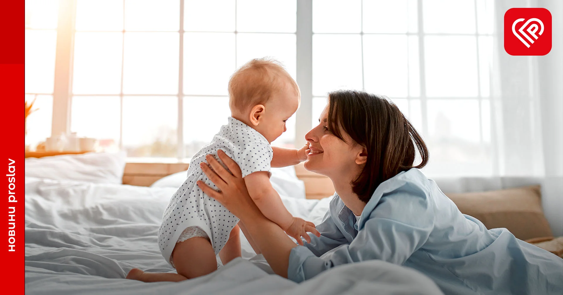 Допомога по вагітності та пологах зросла до майже 50 тисяч гривень: роз’яснення від Фонду соціального страхування