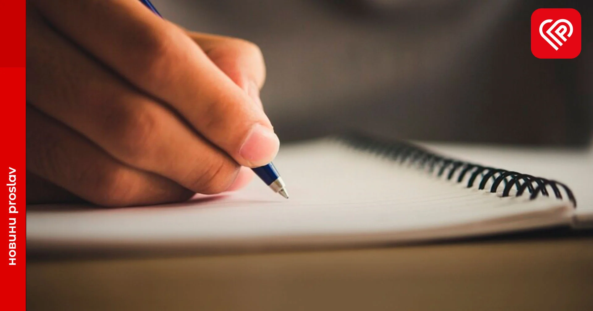 Ада Роговцева читатиме текст Ірини Цілик: Радіодиктанту національної єдності-2022 таки бути