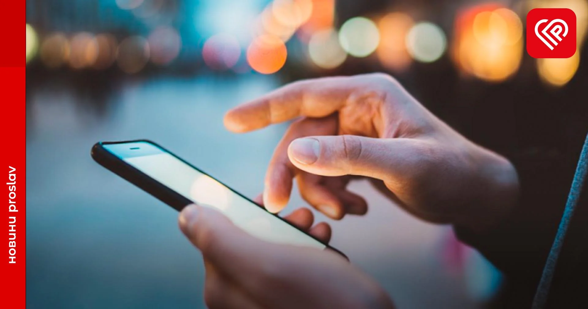 Ракетна атака рф призвела до перебоїв з мобільним інтернетом і зв’язком: розповідаємо, як підключитися до іншого оператора