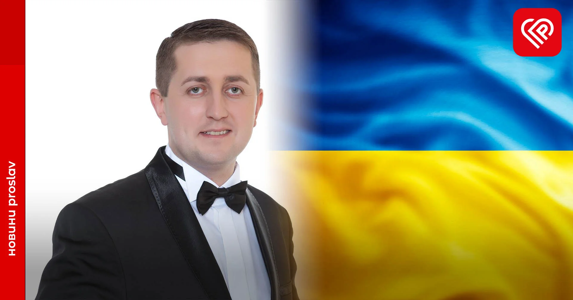 У Переяславській громаді новий очільник відділу культури і туризму. Хто він та які плани в громаді для розвитку туризму? Спеціальне інтерв’ю для ProSlav