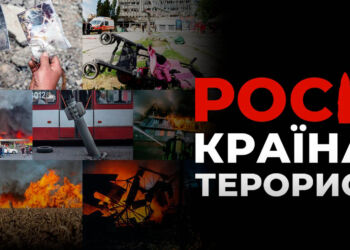 В ПАРЄ прийняли резолюцію про визнання російського режиму терористичним