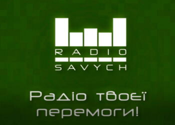 В університеті Переяслава розпочали радіомарафон до Дня захисників і захисниць України – де слухати та чого чекати?