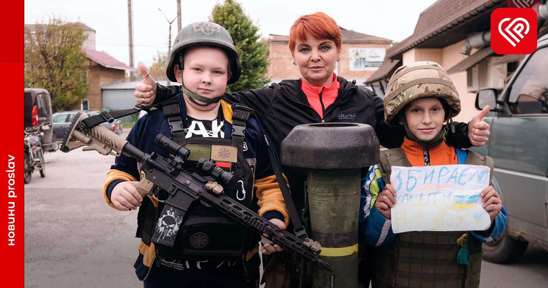 Для перемоги не буває маленьких справ: четвертокласник з Переяслава зібрав більше 3 тис. гривень на потреби ЗСУ