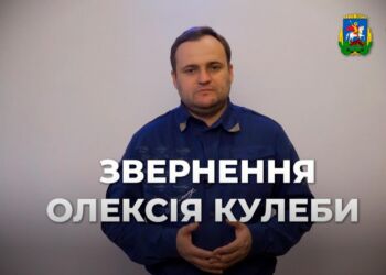В Київській області можливі планові відключення електроенергії – Кулеба