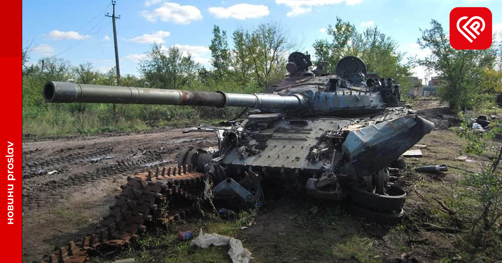 Демілітаризація окупантів триває: оперативна аналітика та втрати противника станом на 3 жовтня