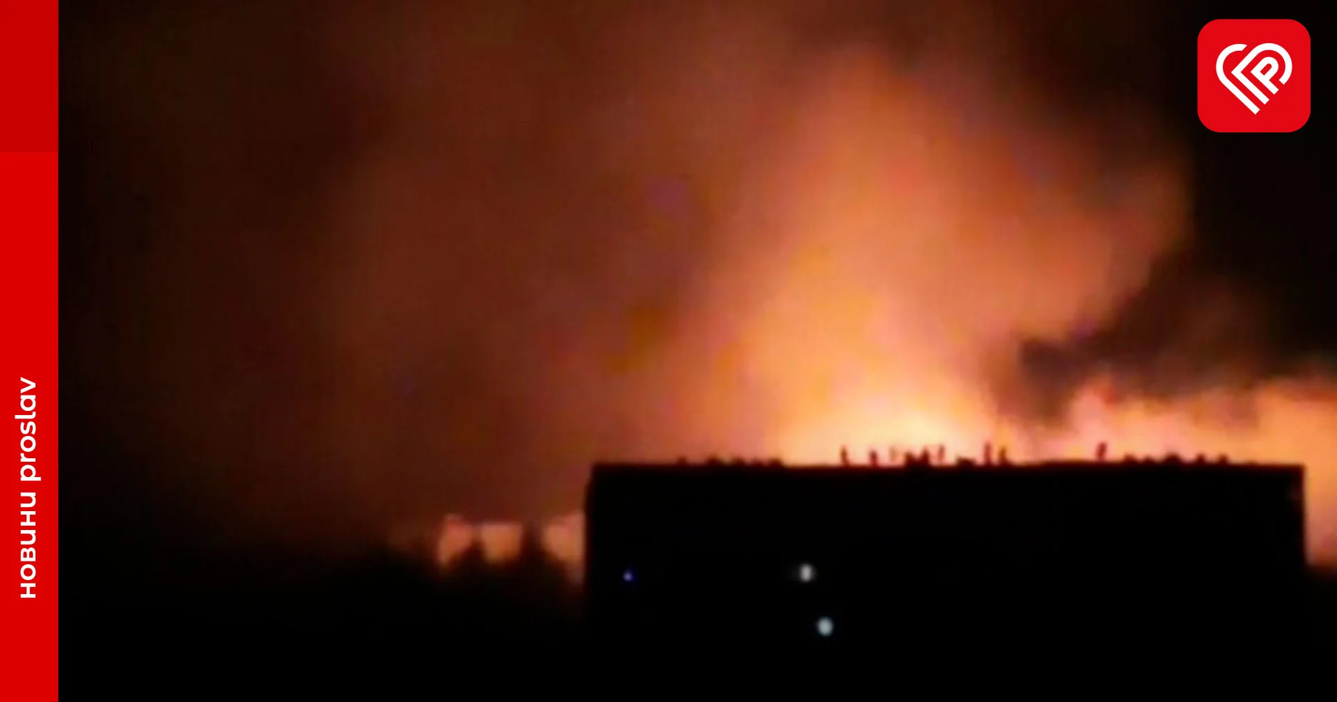 Тривожна ніч на Київщині. Ворог атакував Білу Церкву іранськими дронами-камікадзе (відео)