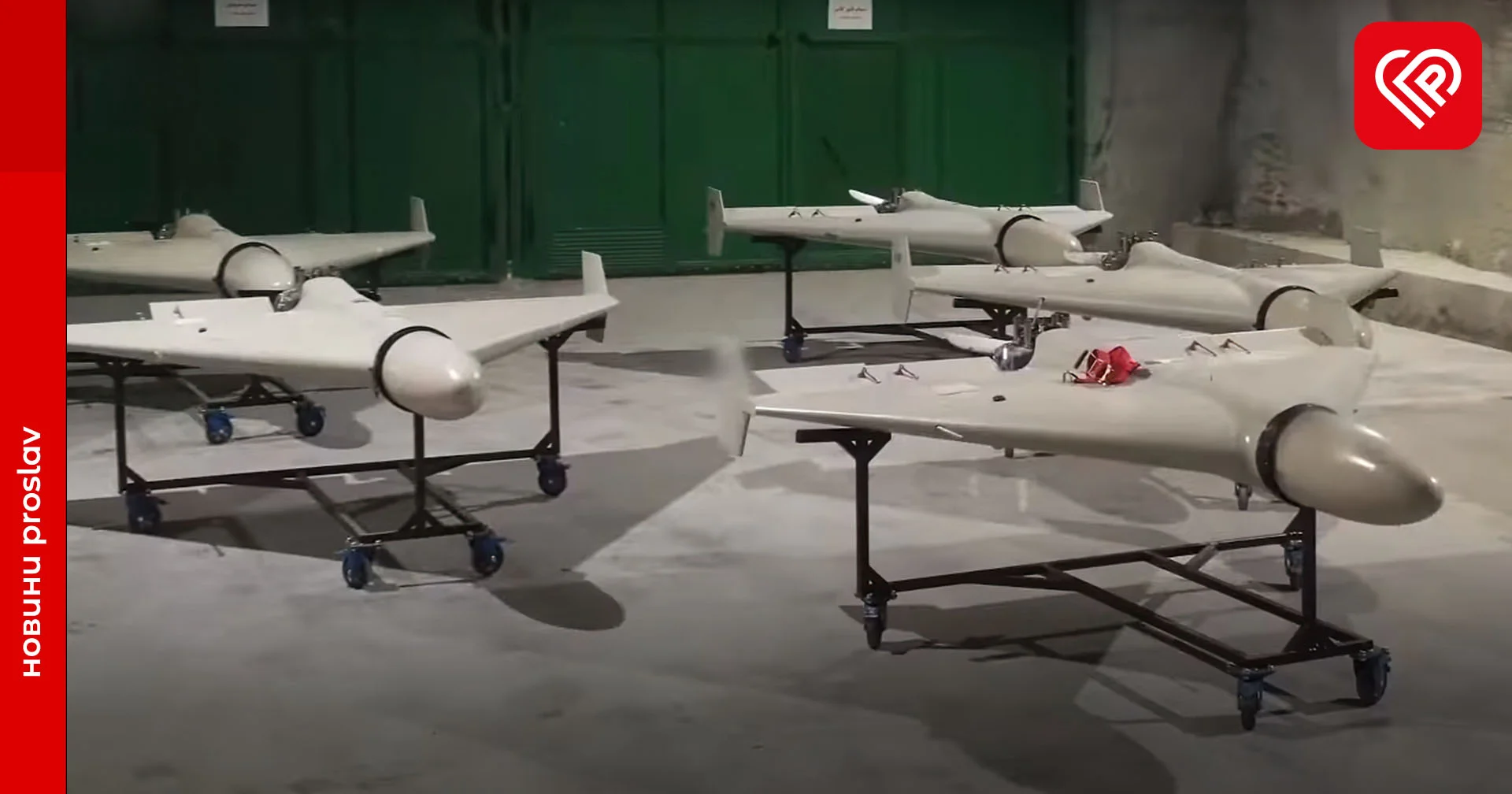 Іранські дрони уже виявлені над Київщиною – як завчасно їх ідентифікувати та діяти у разі виявлення?