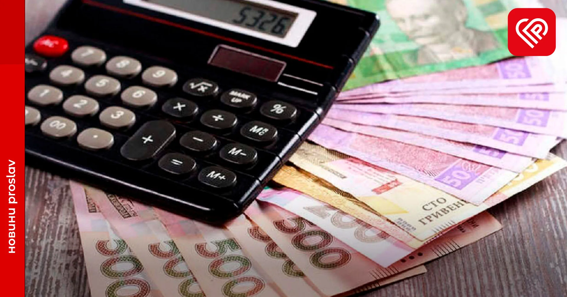 Житлові субсидії: кому та за яких умов призначатимуть у 2022 році