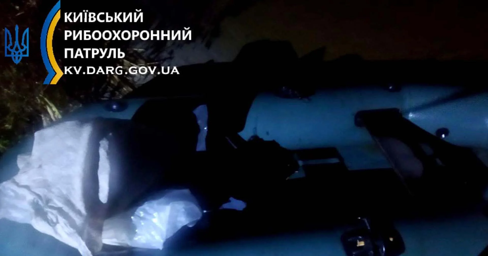 Зловив риби на понад 306 тисяч гривень. Біля Переяслава виявлено браконьєра