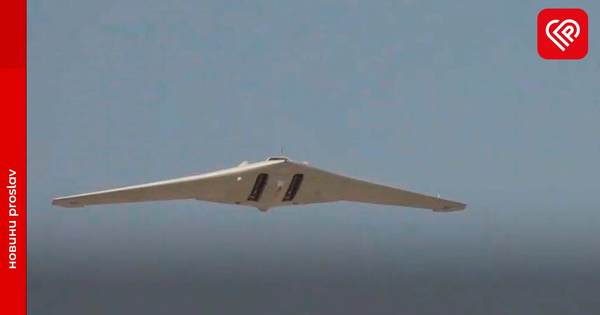 Над столицею планують звести купол «Муромець» – він має захищати Київ від ворожих дронів