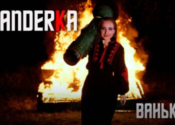 Анастасія Петрова під псевдонімом BANDERKA випустила кліп на дебютний сингл «Ванькам» - його відзняв ProSlav