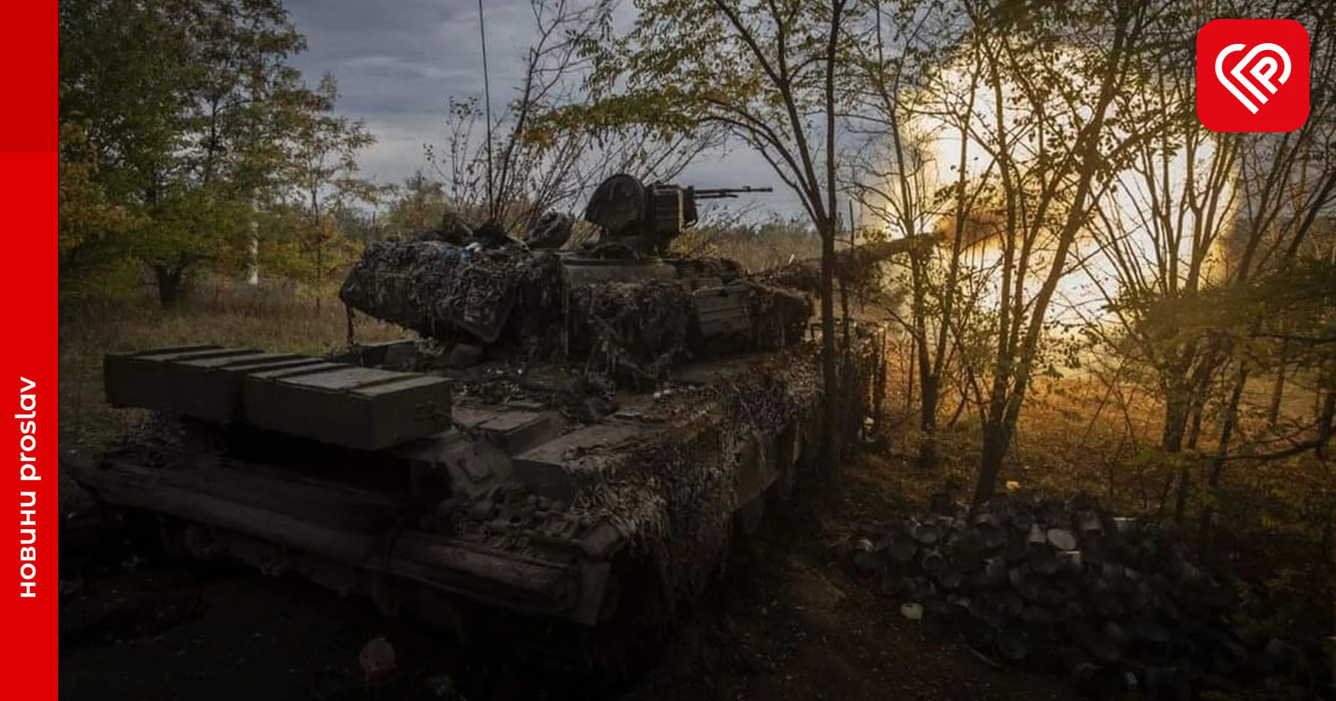 Контрнаступ та обмін полонених – оперативна аналітика та втрати ворога станом на 14 жовтня