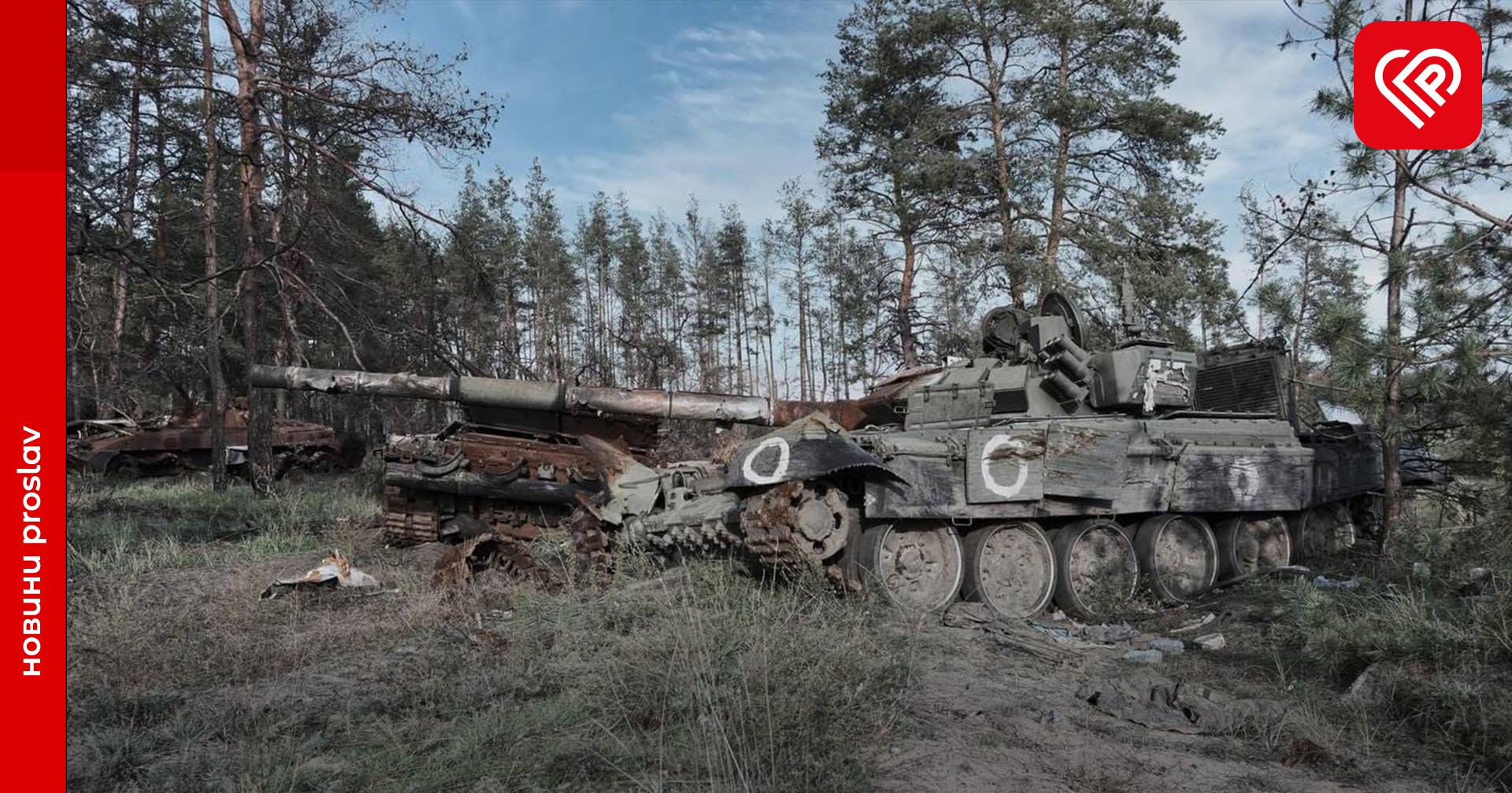 Мінус ще 320 окупантів за добу – оперативна аналітика та втрати ворога станом на 17 жовтня
