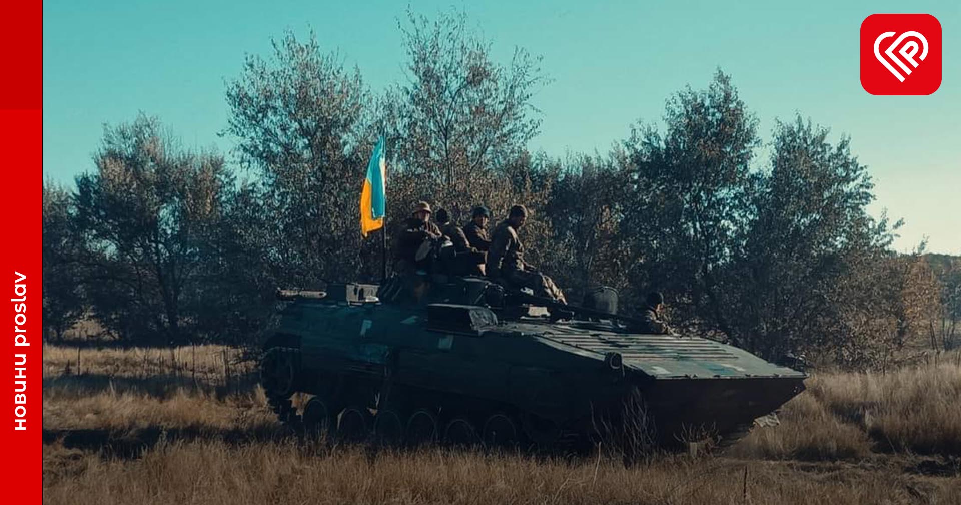 Мінус ще 430 рашистів, 6 танків та літак – оперативна аналітика та втрати ворога станом на 19 жовтня