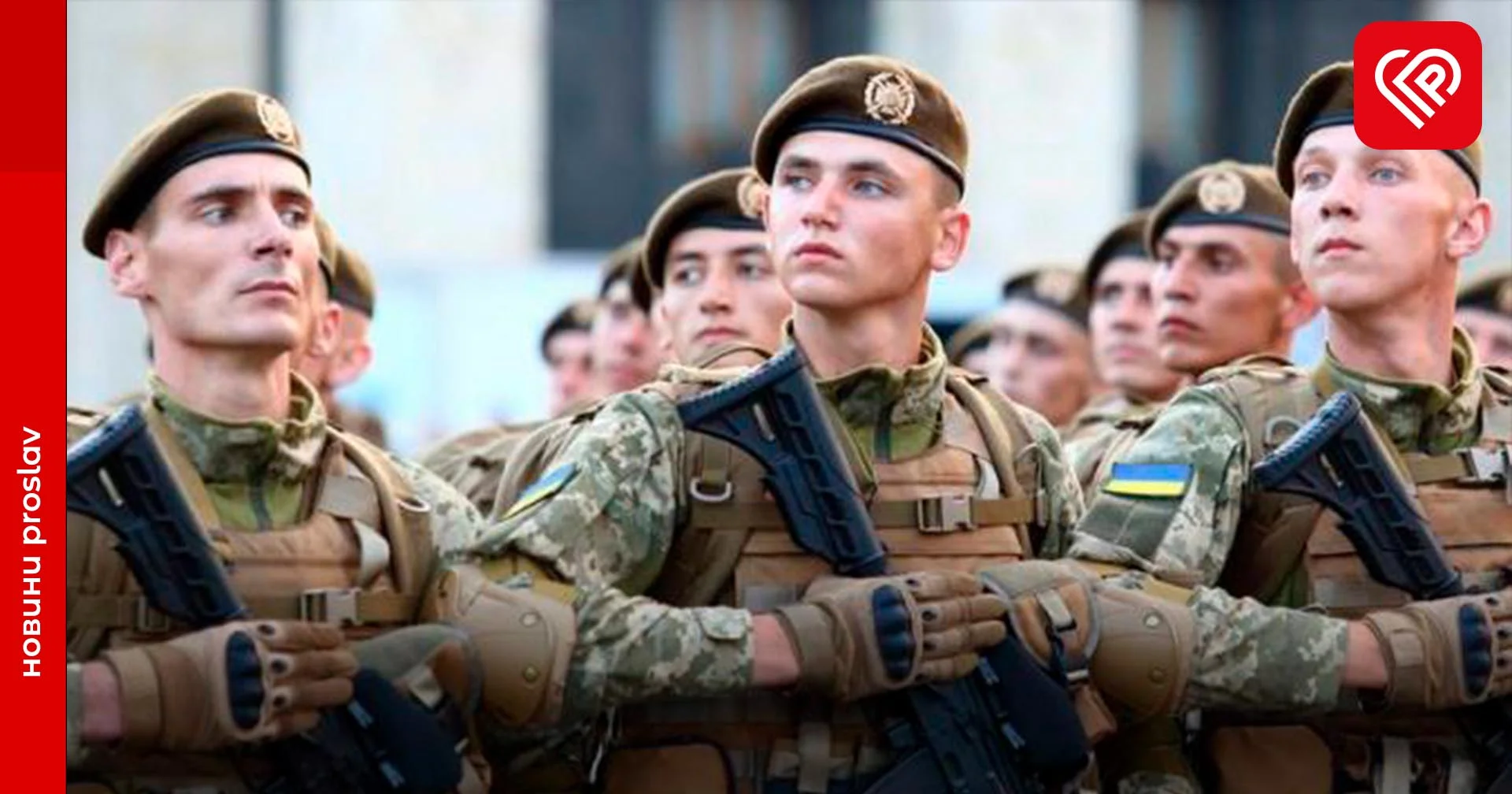 ВР проголосувала за відміну строкової служби під час дії воєнного стану