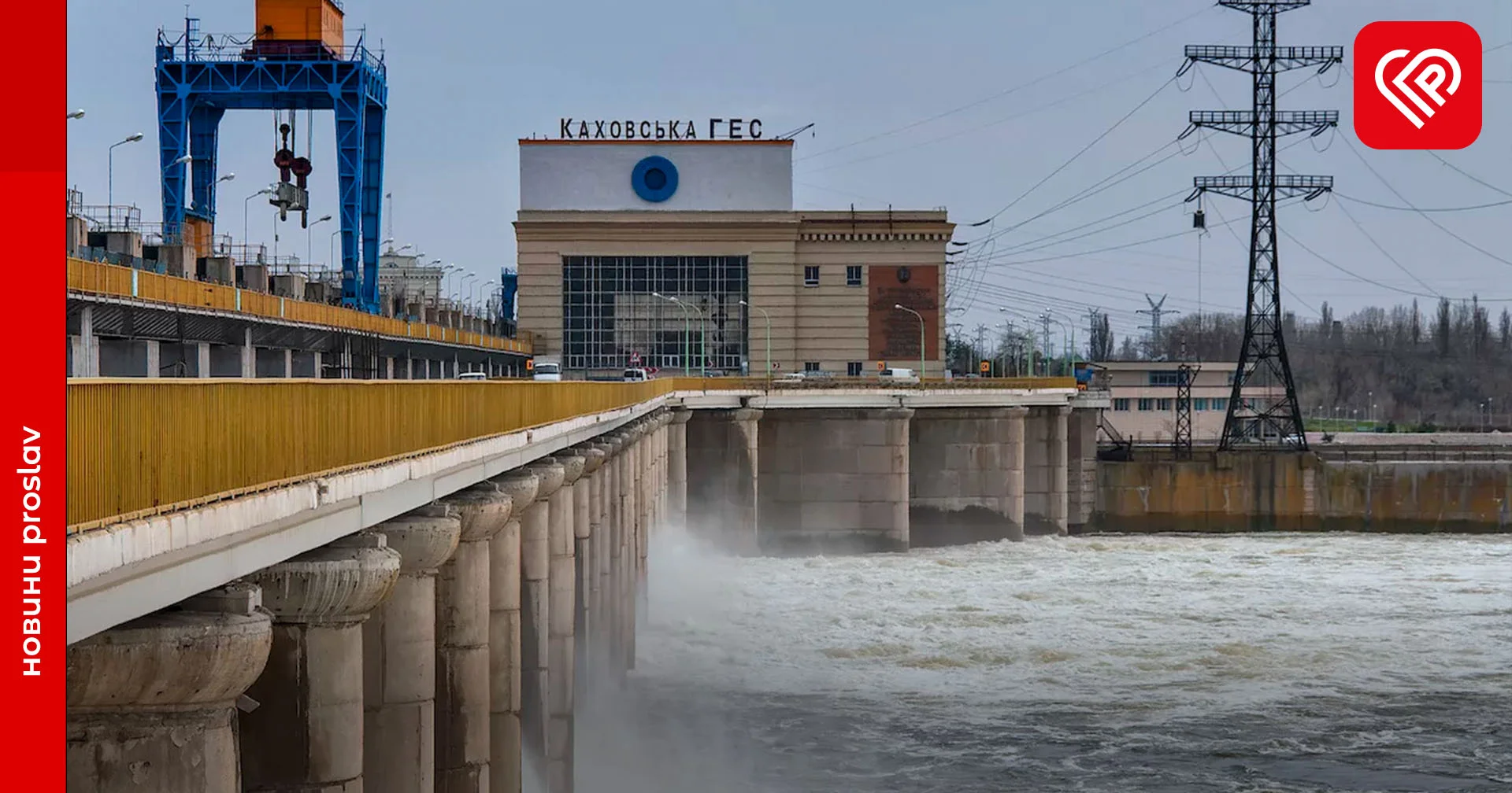 «Евакуація» окупантів у Херсоні та можливий теракт на Каховській ГЕС – оперативна аналітика та втрати ворога станом на 21 жовтня