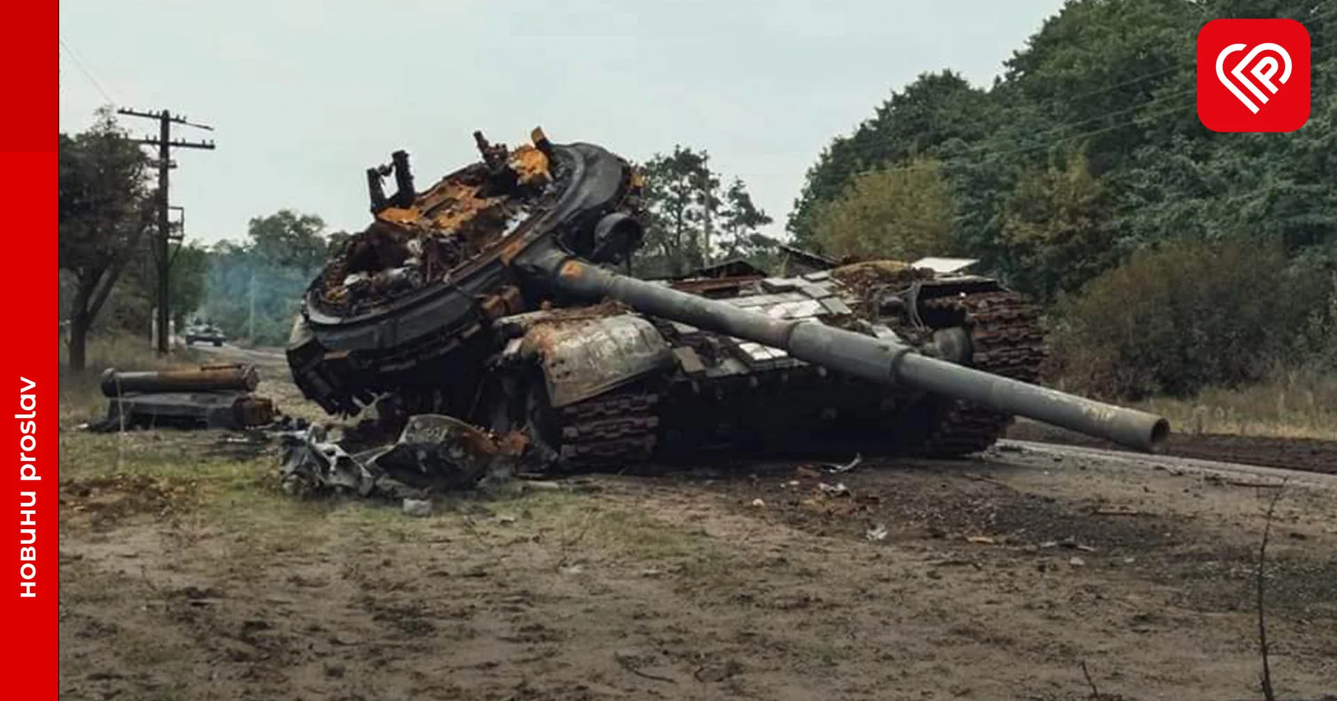 Мінус ще 480 окупантів, 17 танків та 30 ББМ – оперативна аналітика та втрати ворога станом на 26 жовтня