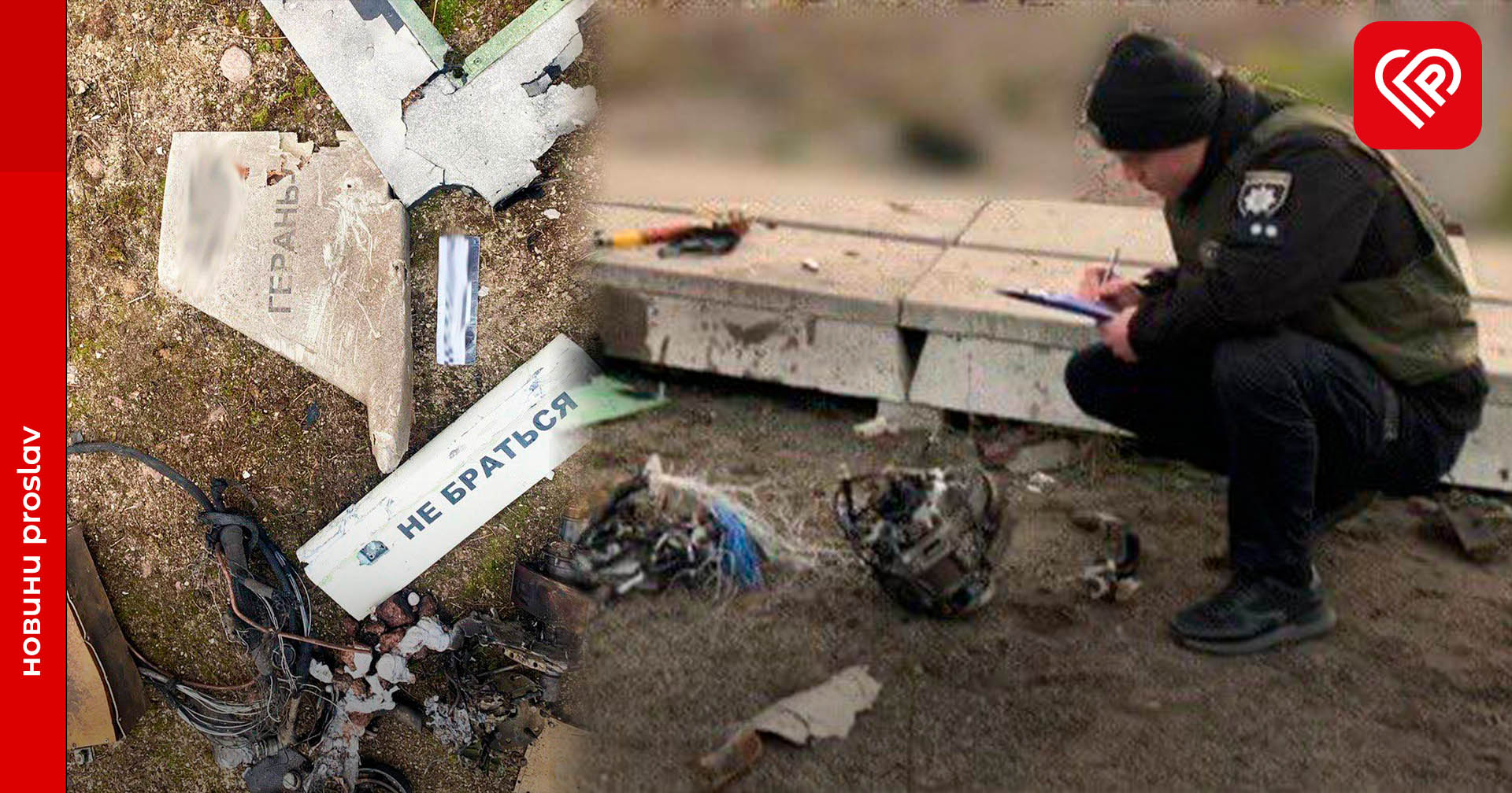 Окупанти завдали удару по Київщині і Запоріжжі, а над Дніпропетровщиною збито російську ракету: головне за ніч 27 жовтня