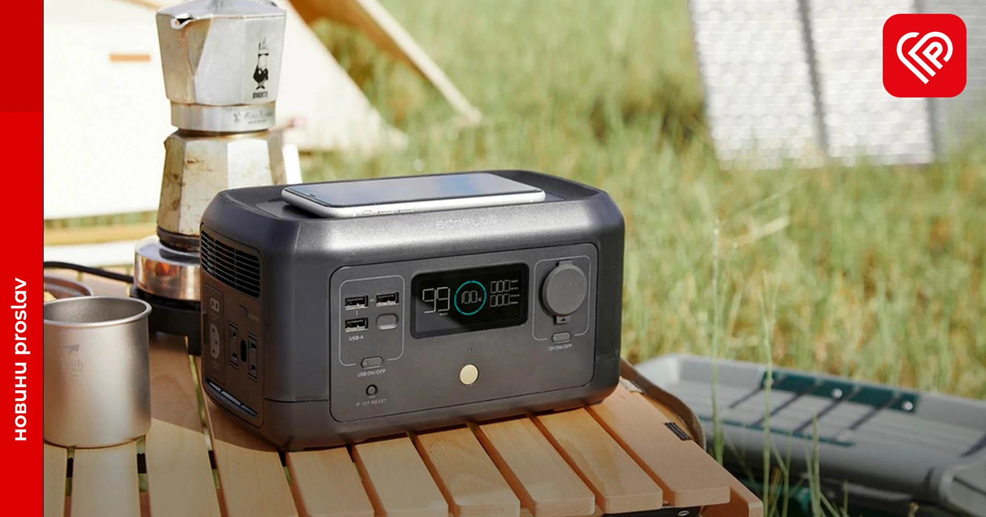 ТОП-5 гаджетів, які допоможуть пропрацювати весь день без світла: чим вони корисні і скільки коштують