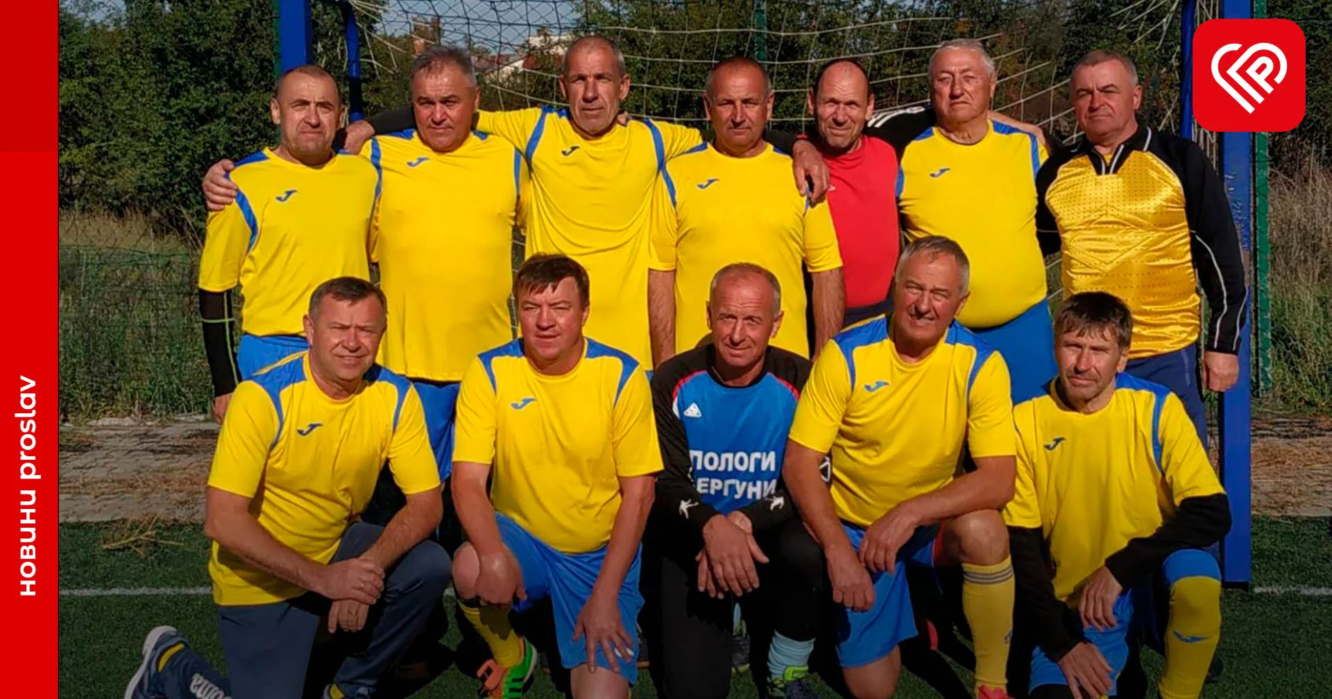 Ветерани переяславського футзалу повертаються з Закарпаття із IV місцем в всеукраїнських змаганнях – Кубку ГО ВФСТ «Колос»