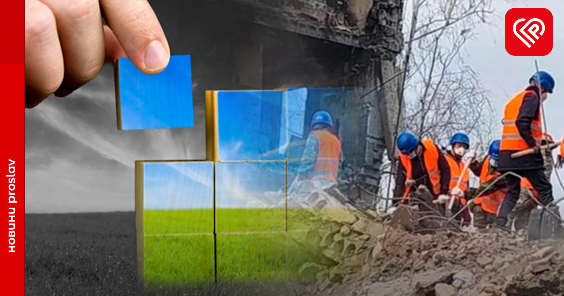 «Армії відновлення» України. Що це та кого залучатимуть до суспільно корисних робіт?