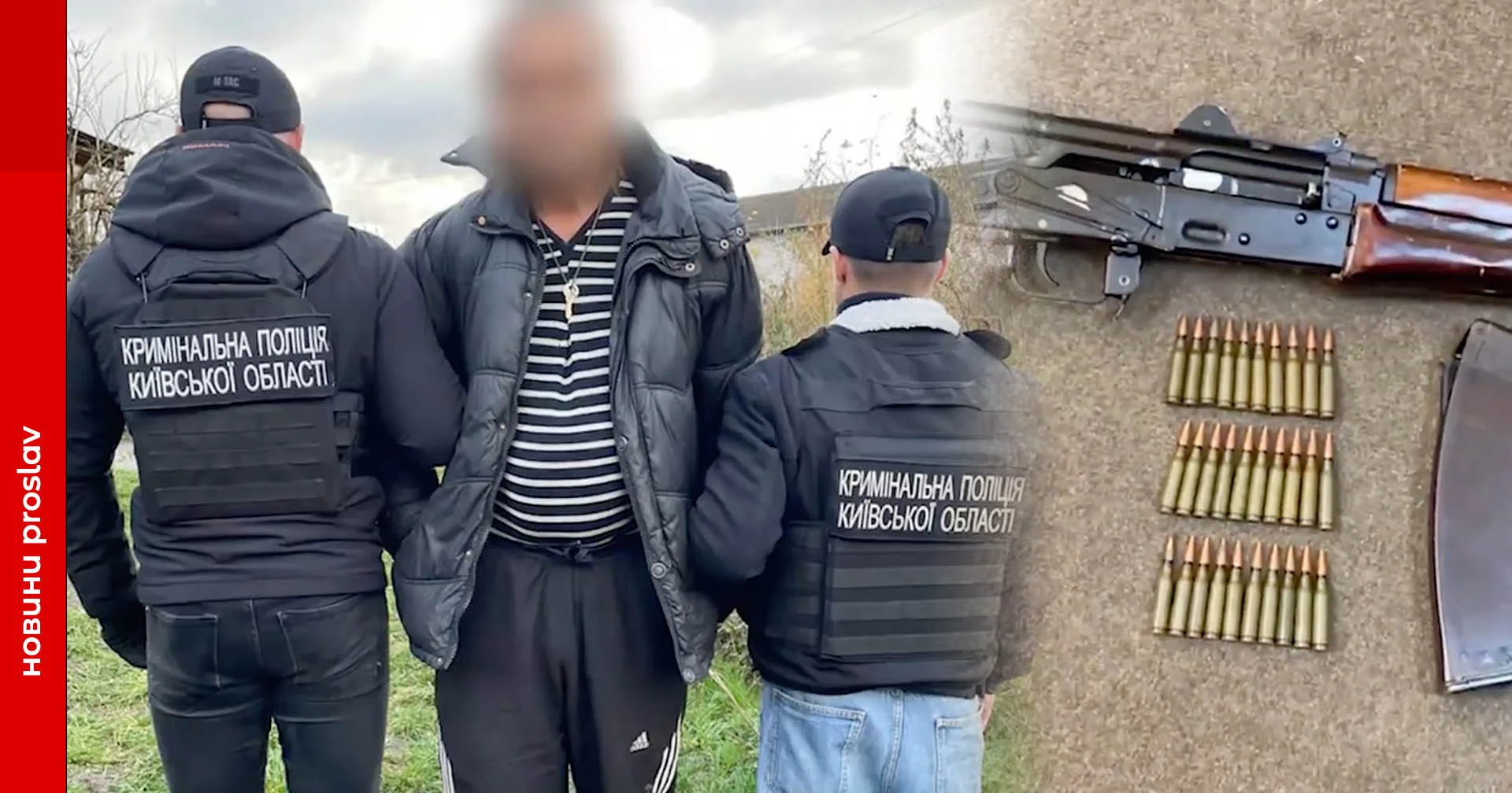 У Переяславі викрили торговця зброєю: відео затримання