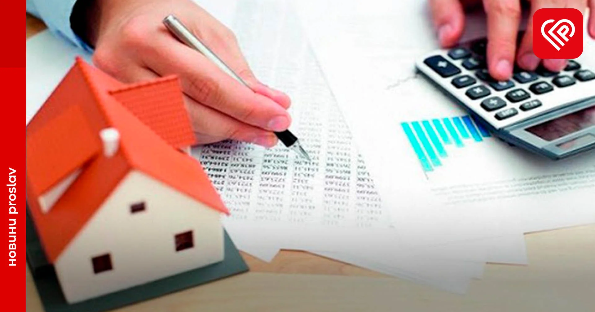 Нові умови отримання субсидії на оплату комунальних послуг