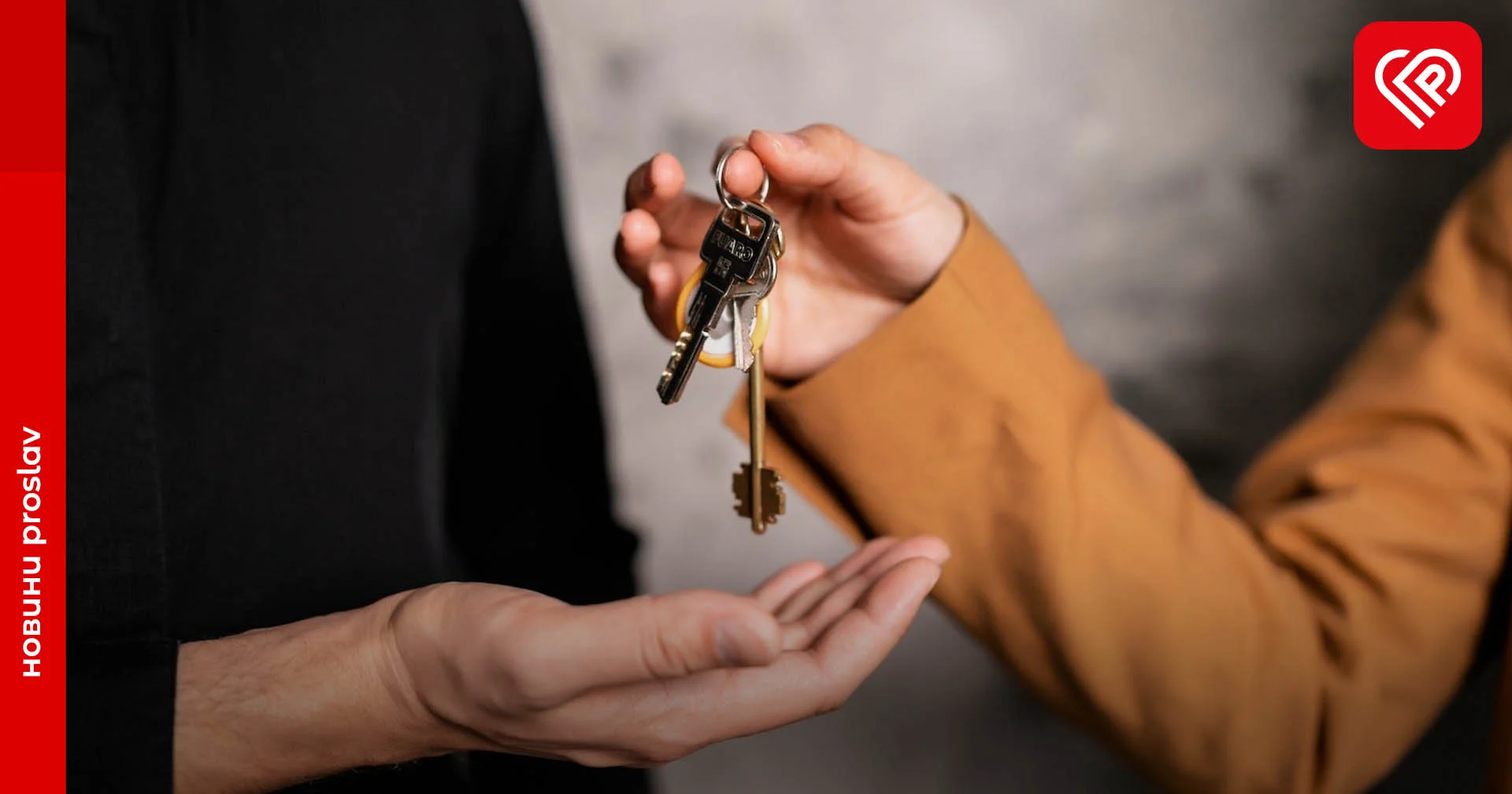 Іпотека за вигідними умовами: долучайтеся до бета-тестування нової послуги в Дії