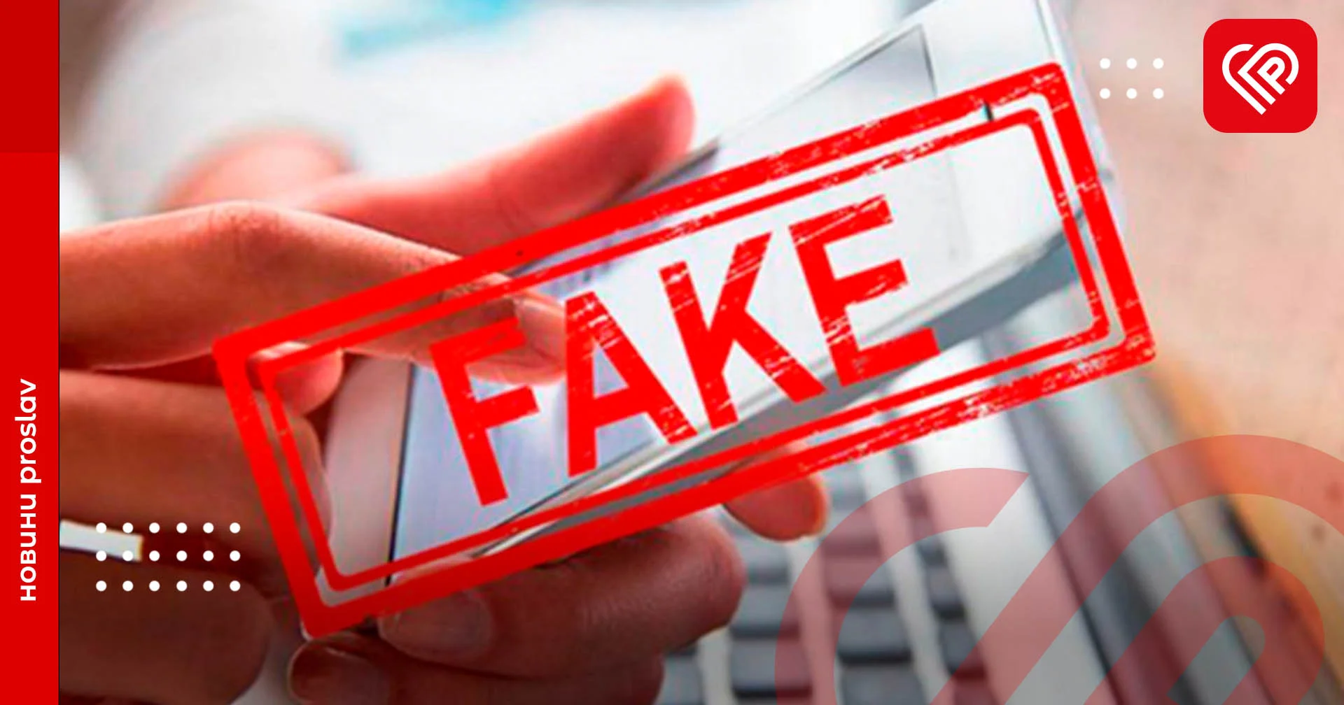 Обережно, фейк: в Укренерго запевнили, що ніякого додатку з графіком відключення електроенергії не створювали