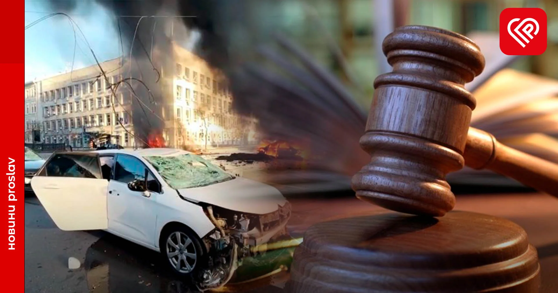 Передавав координати для ракетних ударів по Києву. Прокуратура передала справу до суду