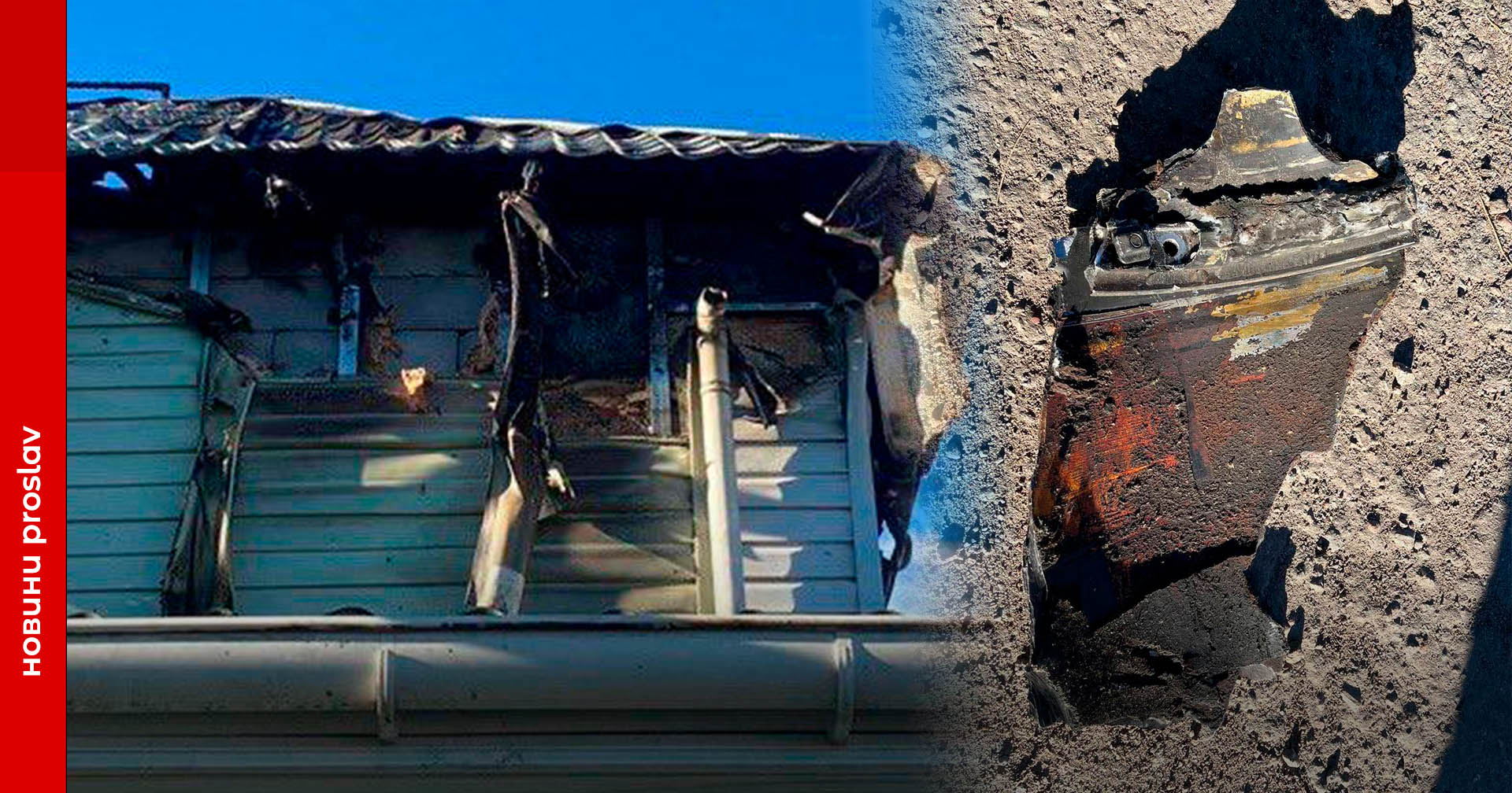 Армія рф завдала нових ударів по Україні: яким був цей день для жителів Київщини