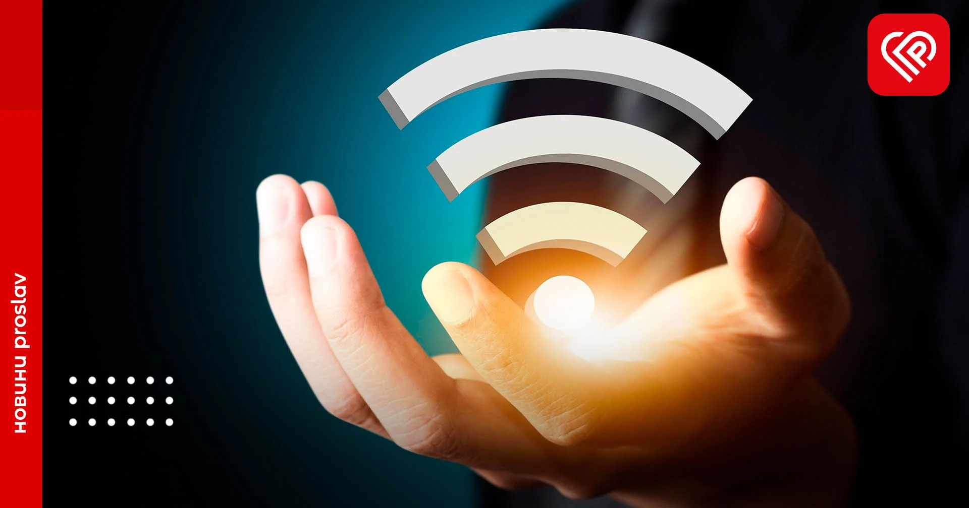 Інтернет від Starlink для громадськості. Міністр Цифрової трансформації анонсував появу публічних місць з стабільним інтернетом