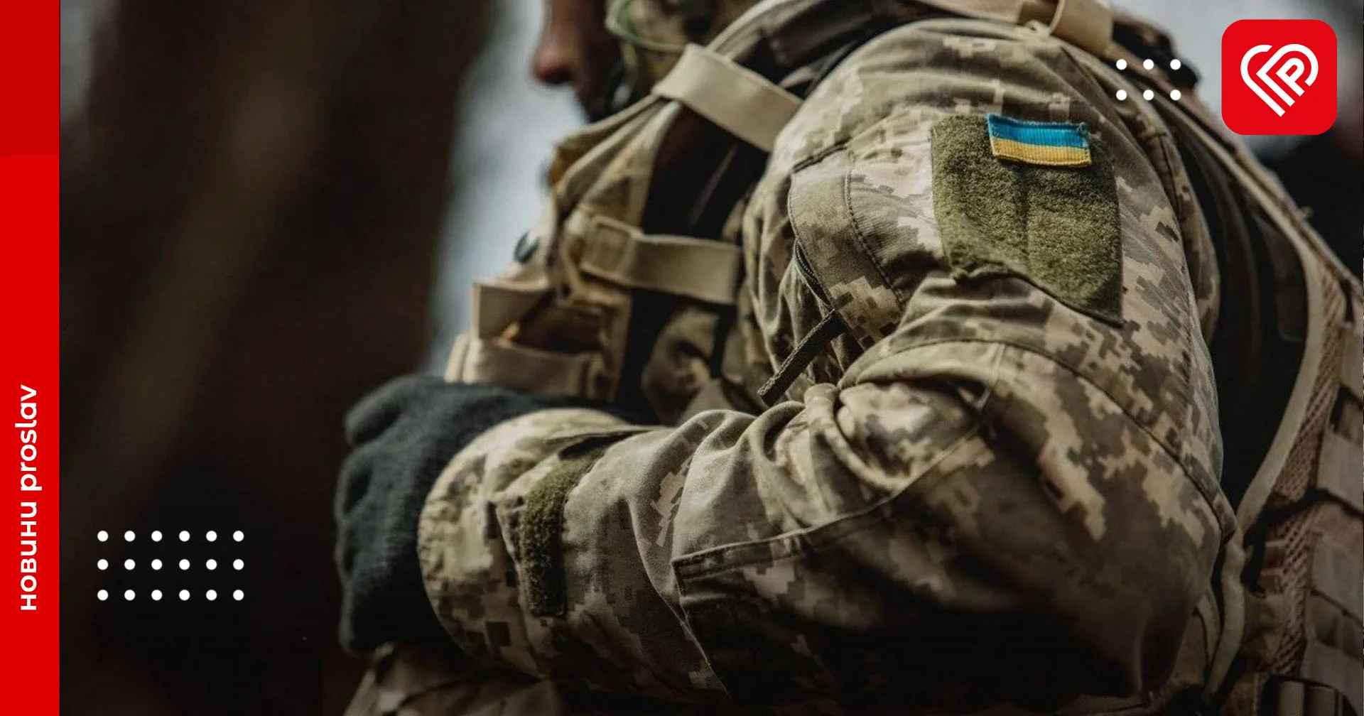 Головні перемоги України у вересні