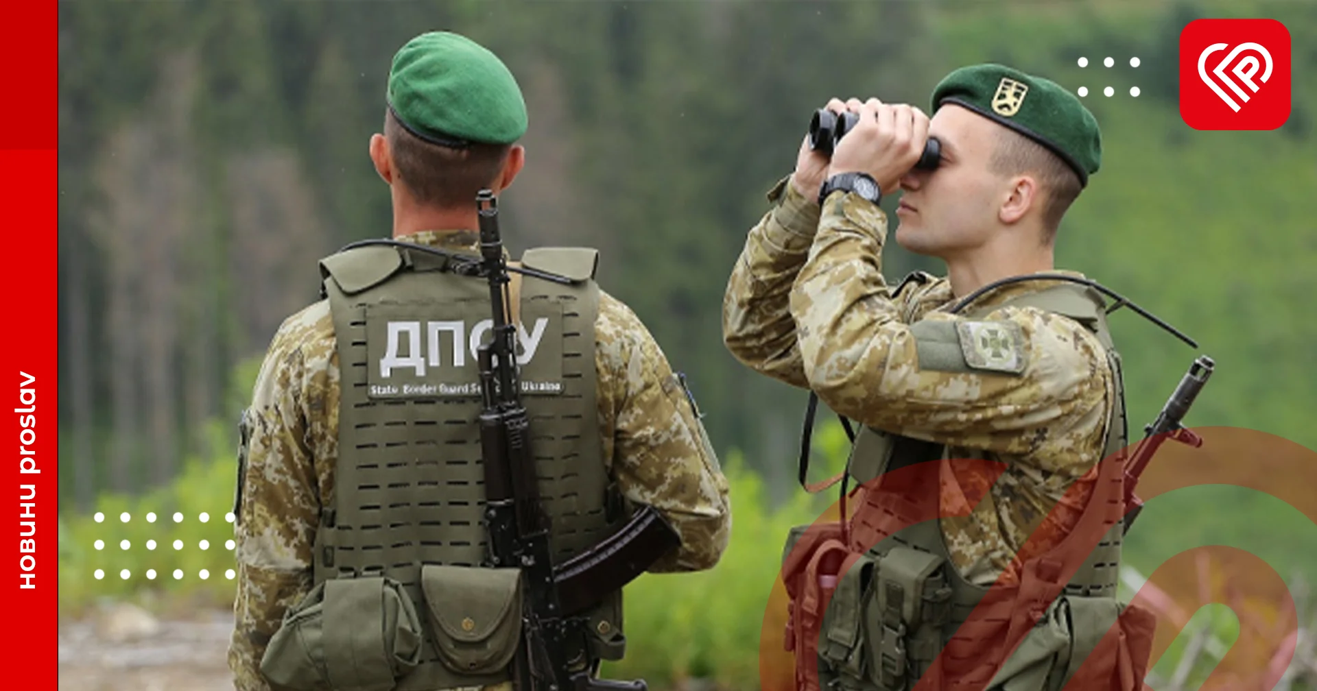 напад з Білорусі