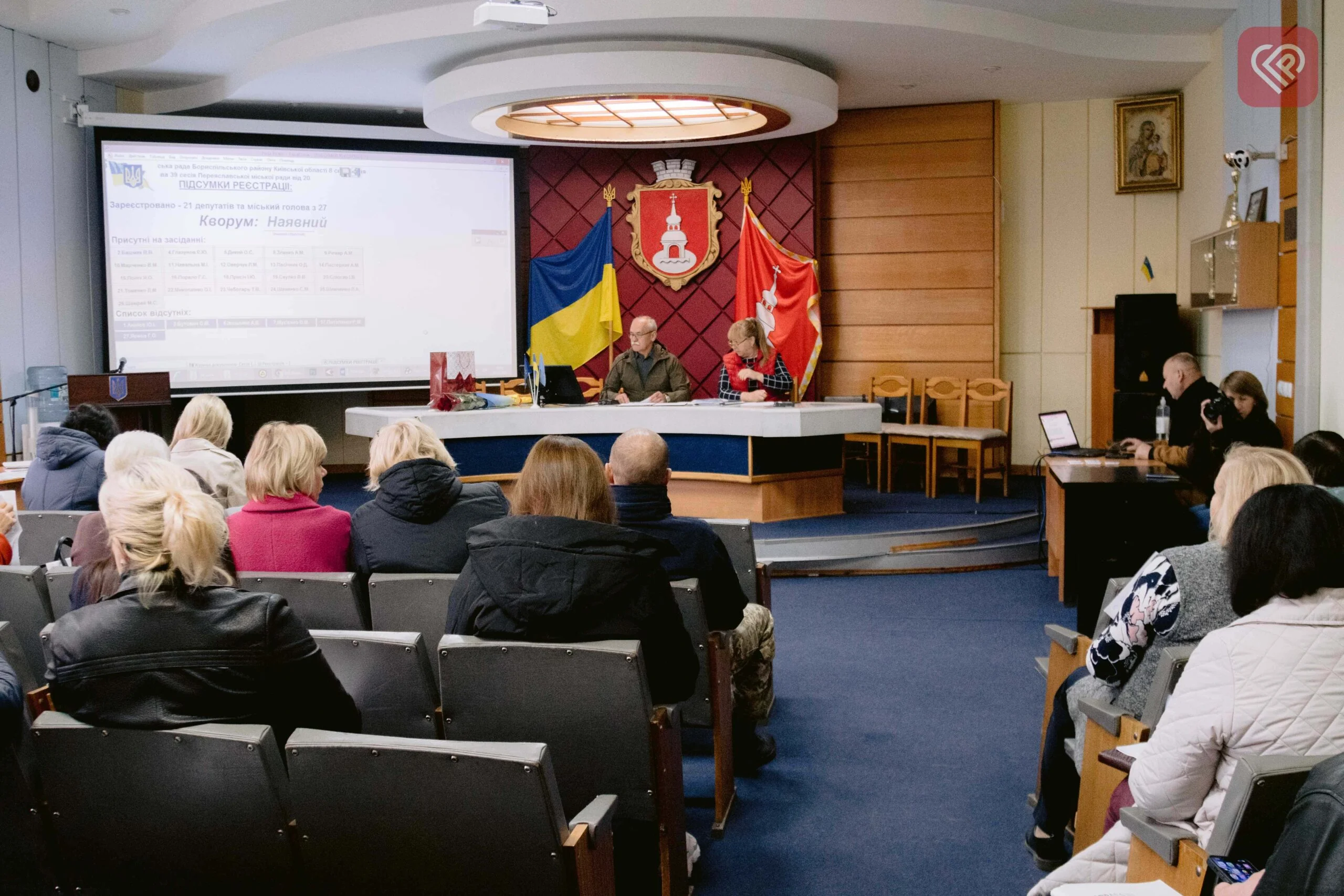 На сесії Переяславської міської ради затвердили зміни програми фінпідтримки комунальних підприємств громади: придбають піскорозкидач