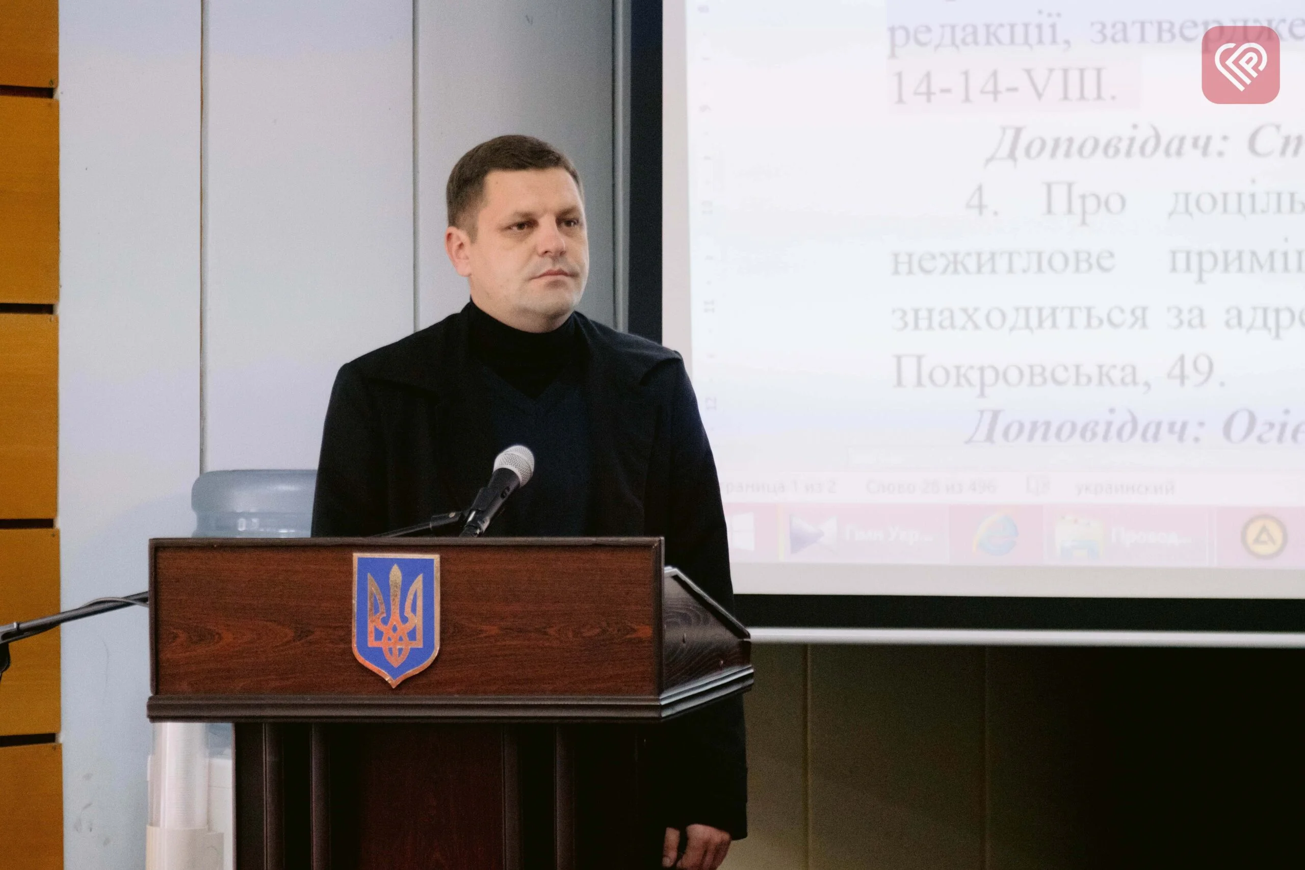 На сесії Переяславської міської ради затвердили зміни програми фінпідтримки комунальних підприємств громади: придбають піскорозкидач