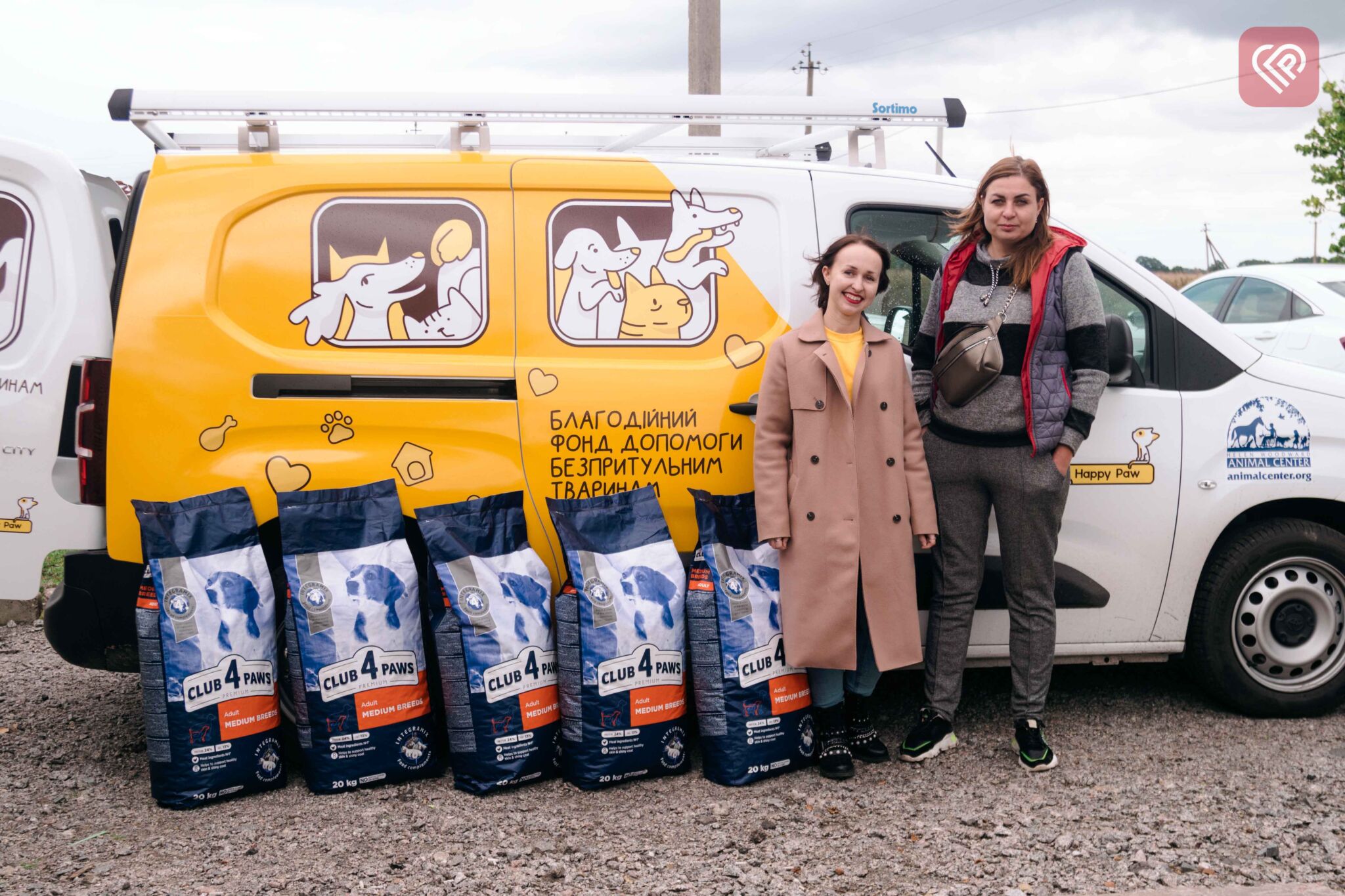 до Переяслава в громадську організацію “У добрі руки”, завітав благодійний фонд “Happy Paw”
