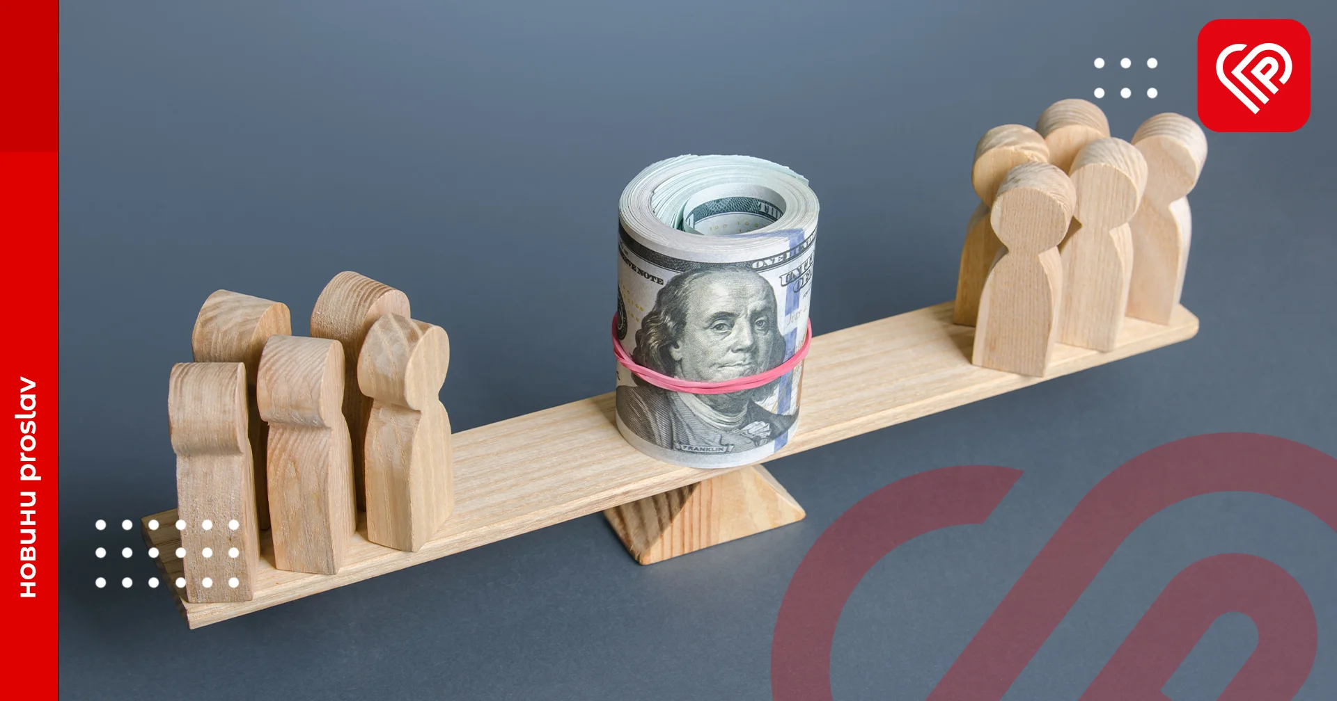 Отримати грант «єРобота»