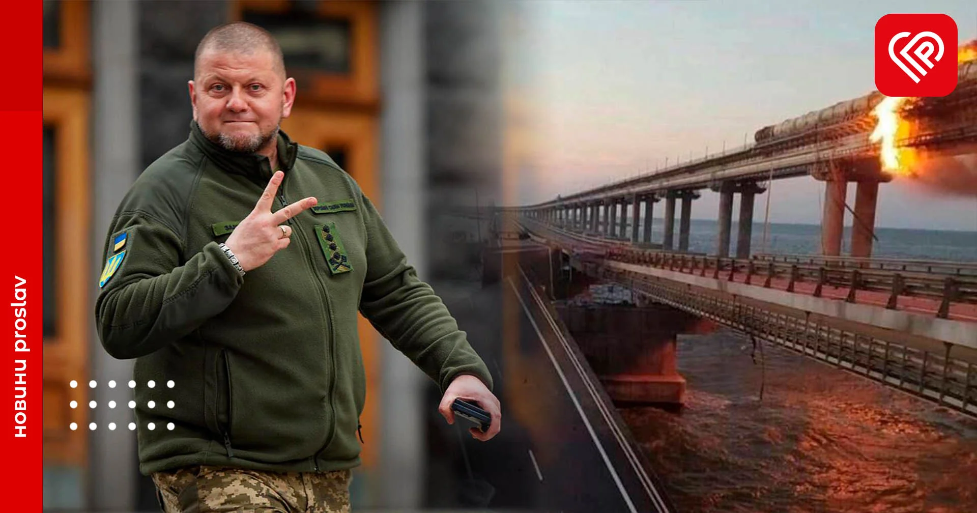 Головні перемоги України в жовтні. Аналітика подій за минулий місяць