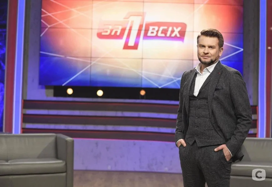 Сергій Костира