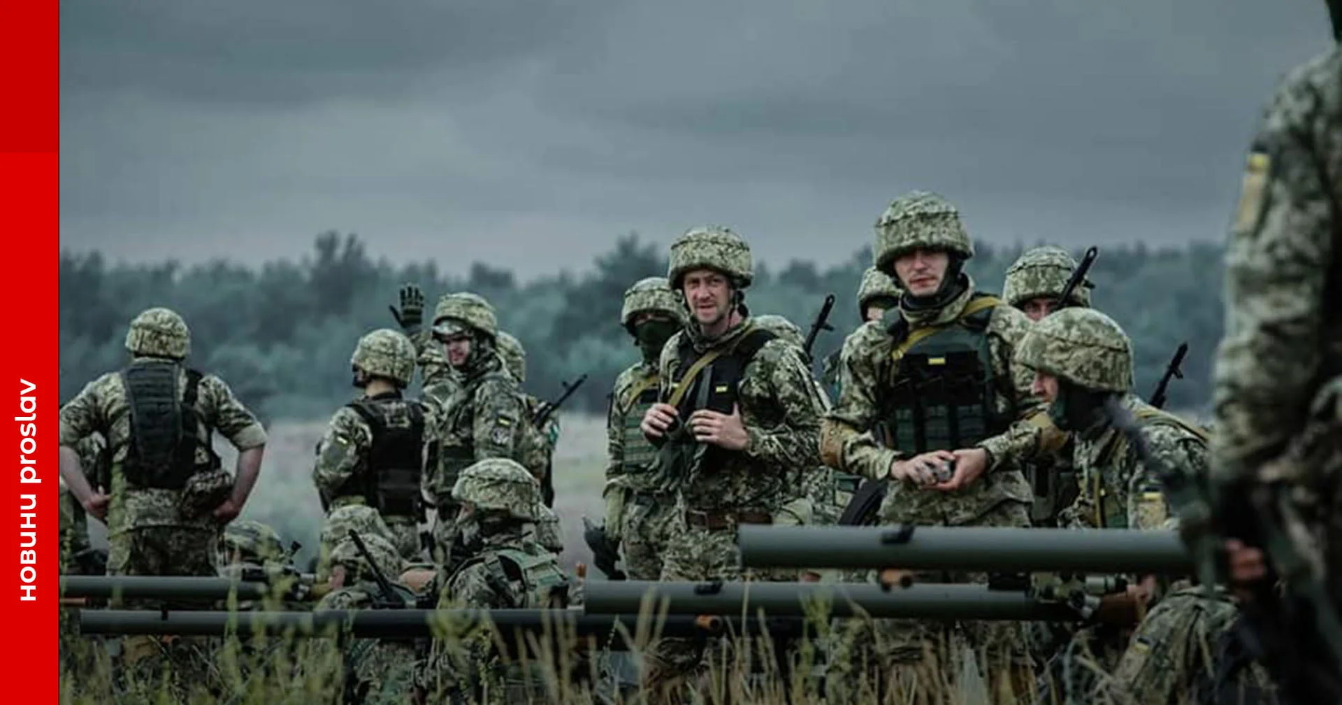 Воєнний стан та мобілізацію продовжили ще на 90 днів