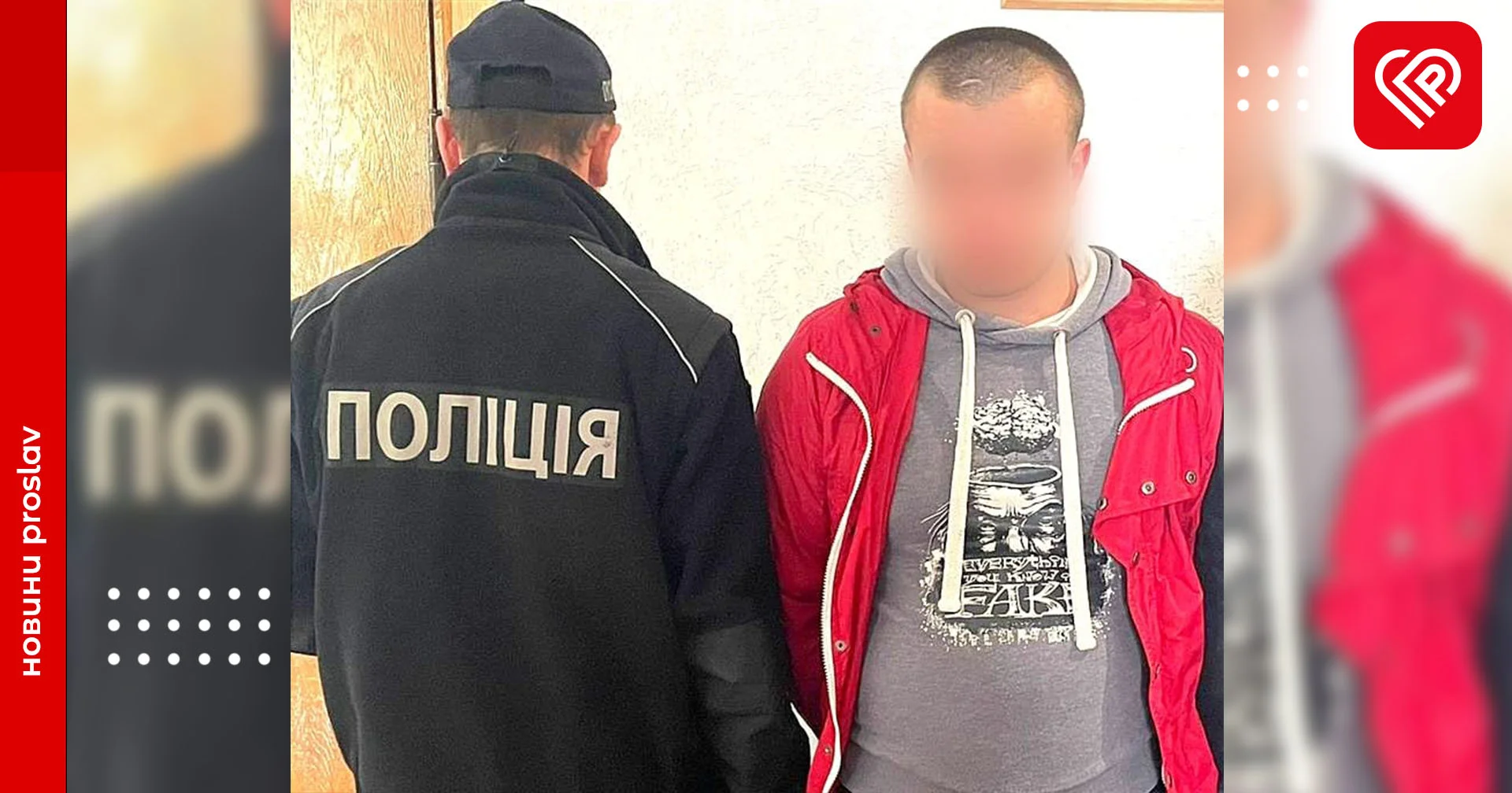 У Борисполі правоохоронці зупинили громадянина в темну пору доби – з'ясувалося, що він переховується від суду більше 7 років