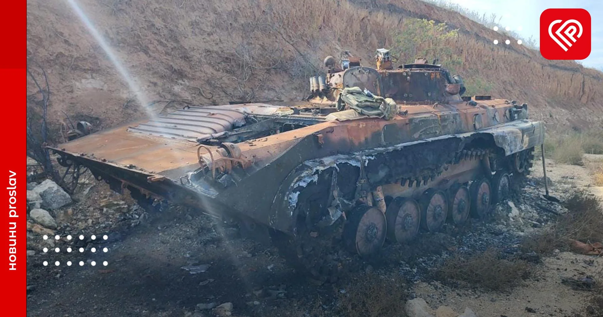 Вже ліквідовано понад 81 тисяча окупантів – оперативна аналітика та втрати ворога станом на 14 листопада