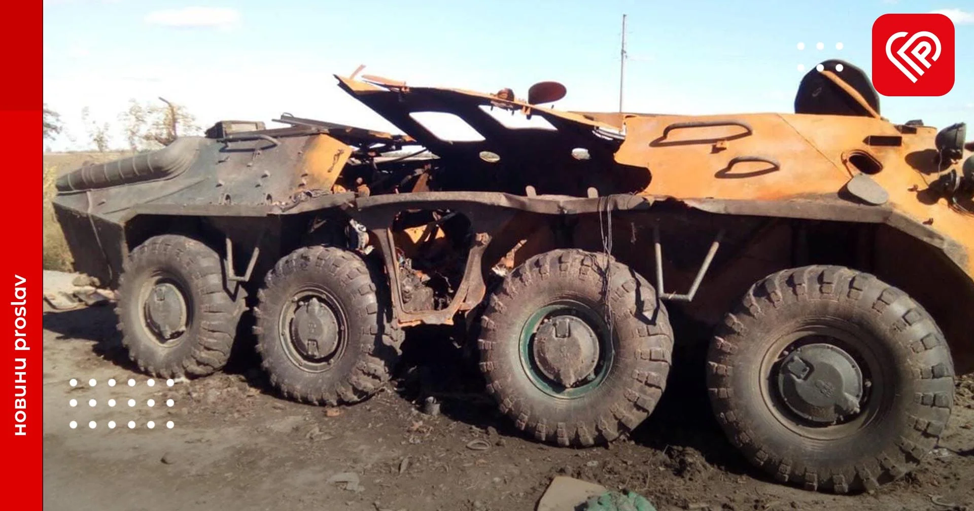 Вже ліквідовано понад 84 тисячі рашистів – оперативна аналітика та втрати ворога станом на 20 листопада