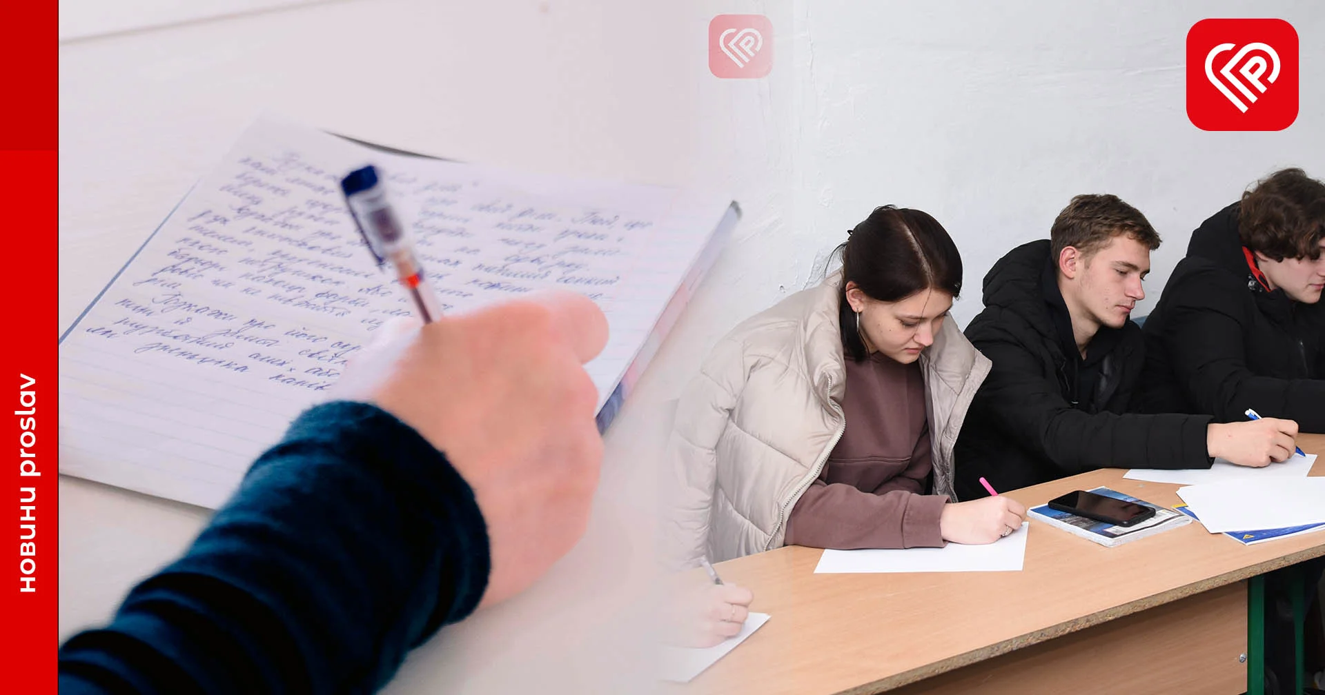 Як у Переяславі писали XXII Радіодиктант національної єдності - фото