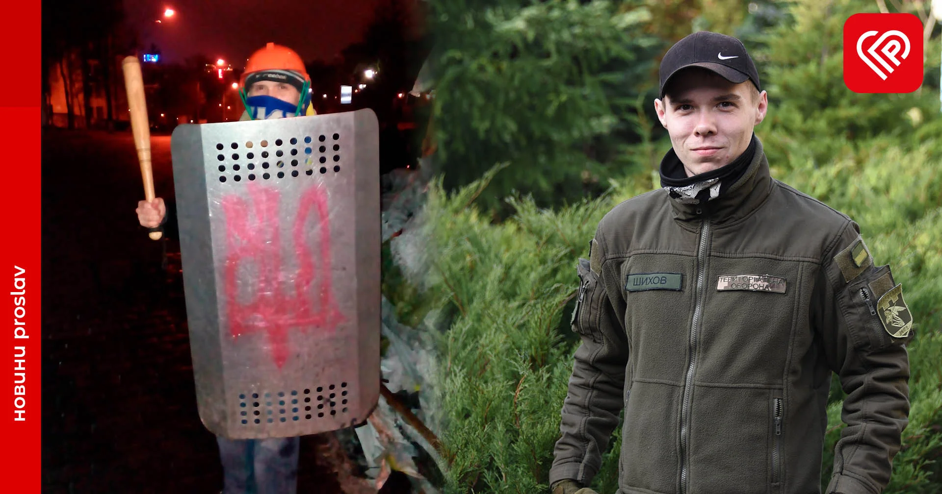 Петро Шихов про свій переїзд з Донецька, участь у Євромайдані і відмову від російської мови: інтерв’ю до Дня писемності та мови