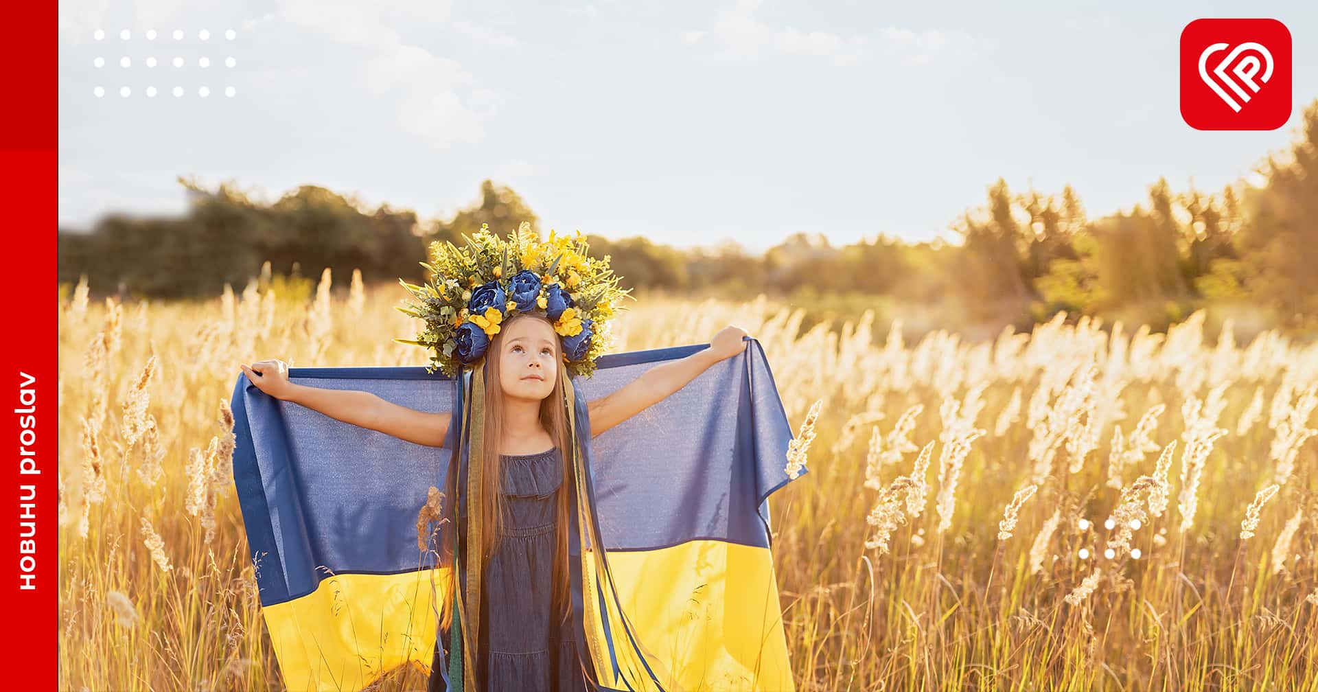 як перейти на українську мову