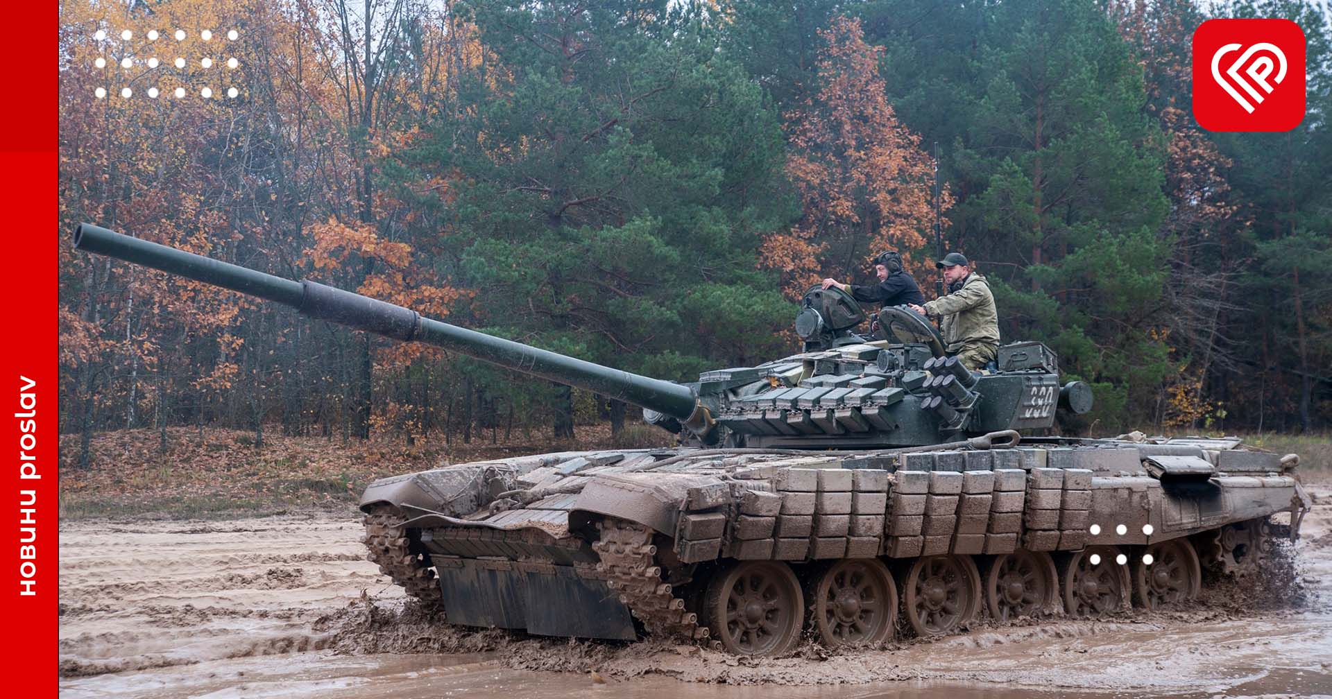 Вже ліквідовано понад 78,5 тисяч окупантів – оперативна аналітика та втрати ворога станом на 10 листопада