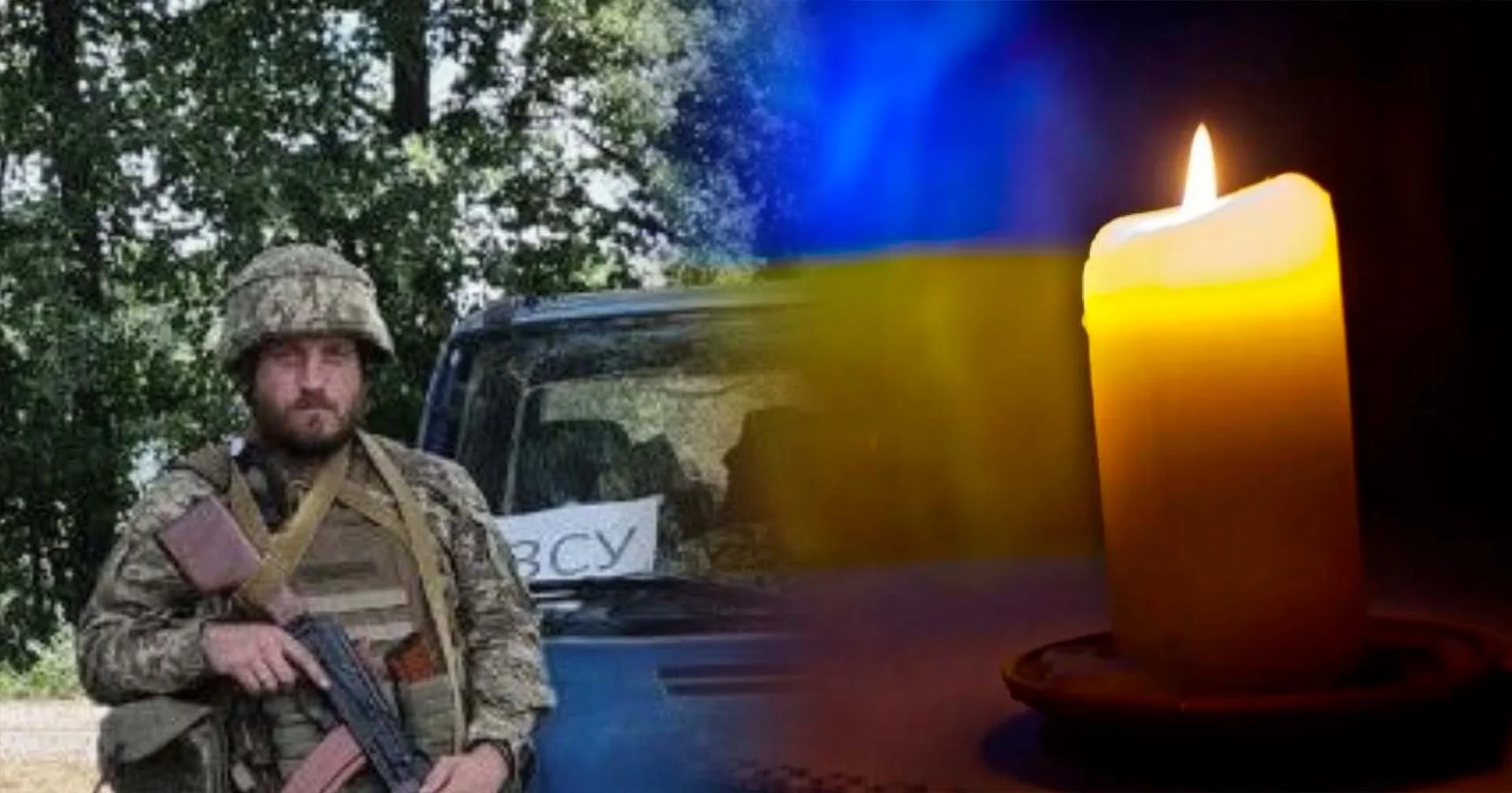 На війні загинув мешканець Переяславщини Олексій Цупило