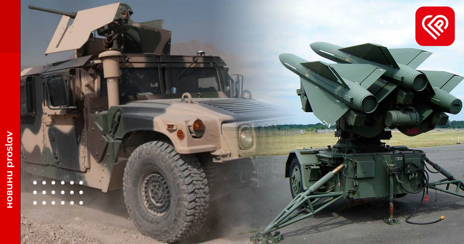 Яку допомогу отримала Україна від партнерів цього тижня - добірка ProSlav